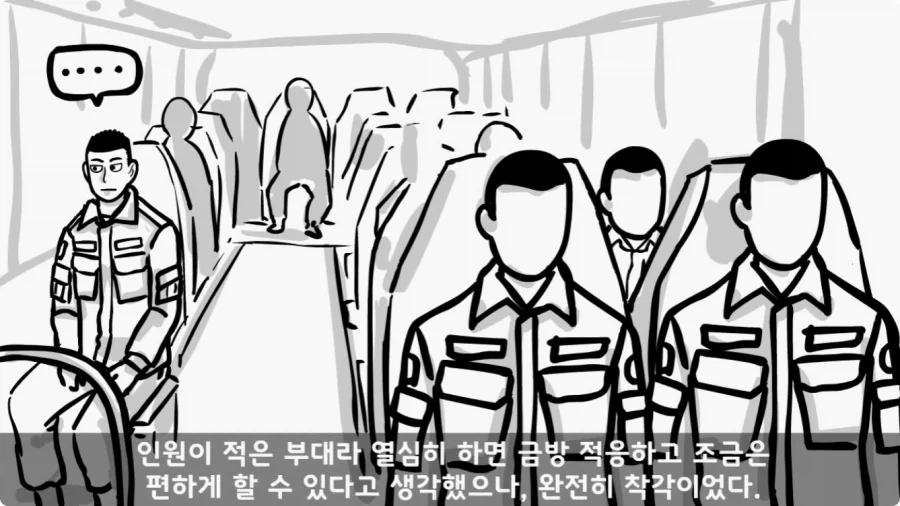 후임 발할라로 보낼 뻔한 선임들.jpg_5.webp