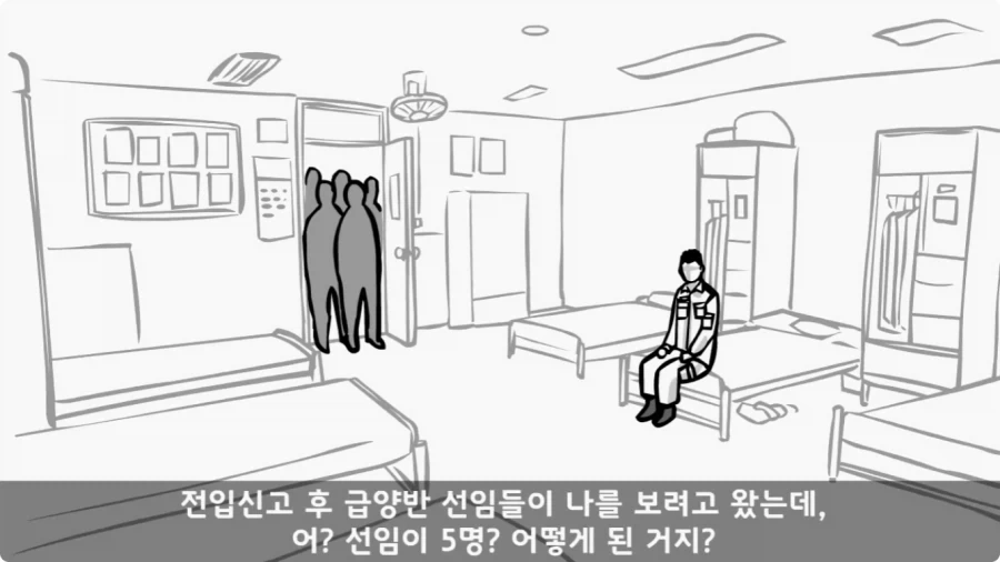 후임 발할라로 보낼 뻔한 선임들.jpg_6.webp