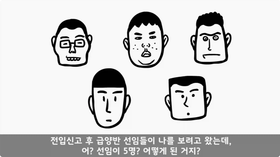후임 발할라로 보낼 뻔한 선임들.jpg_7.webp