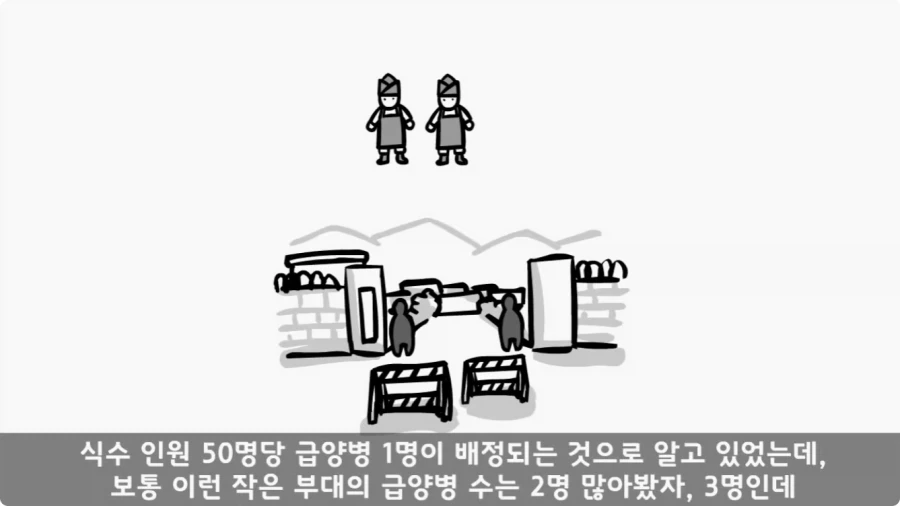 후임 발할라로 보낼 뻔한 선임들.jpg_9.webp