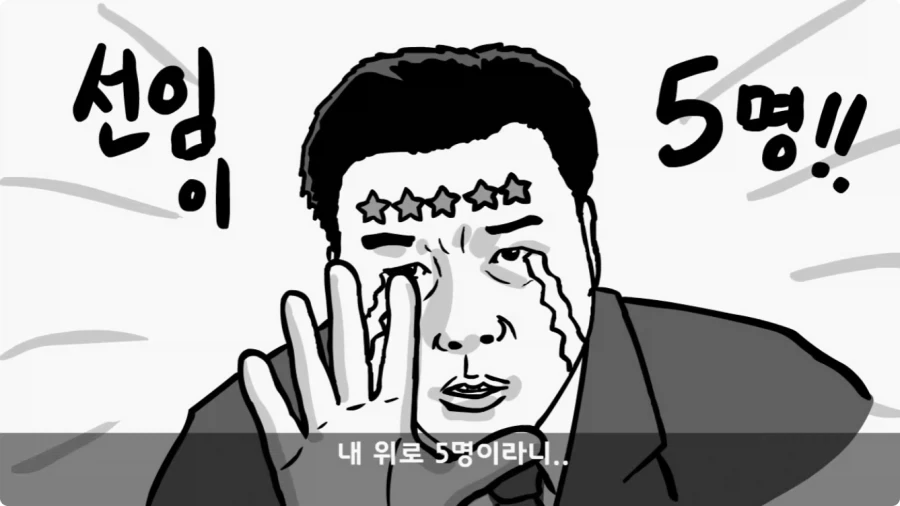 후임 발할라로 보낼 뻔한 선임들.jpg_10.webp