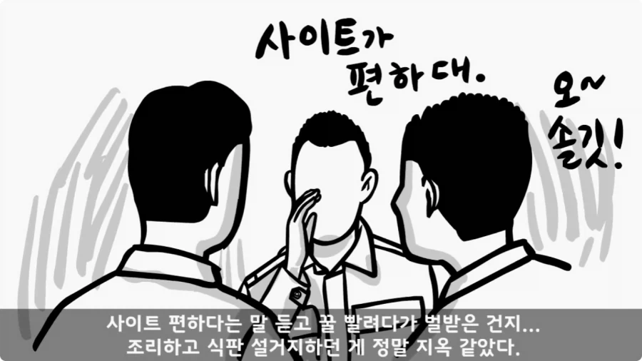 후임 발할라로 보낼 뻔한 선임들.jpg_13.webp