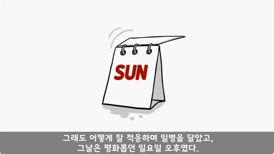 후임 발할라로 보낼 뻔한 선임들.jpg_14.webp