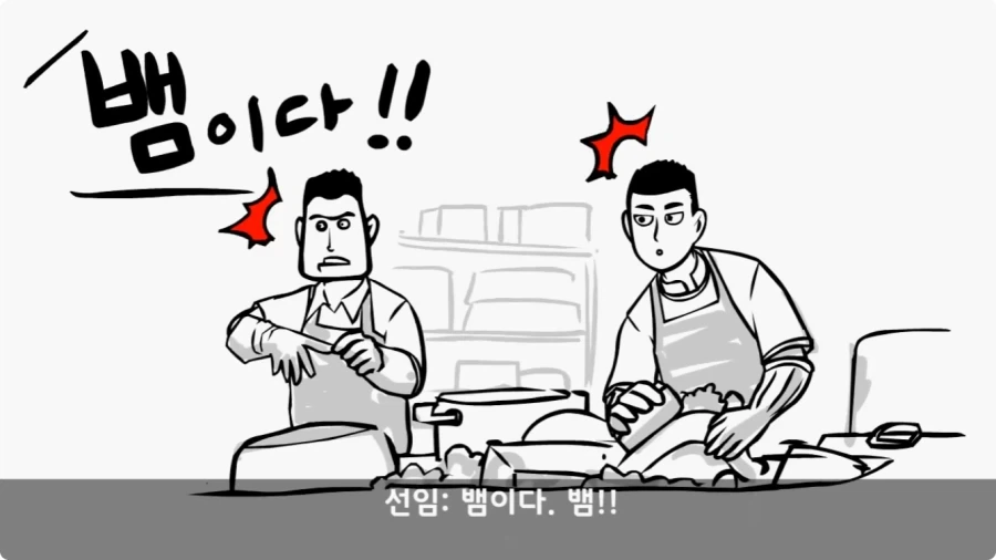 후임 발할라로 보낼 뻔한 선임들.jpg_16.webp