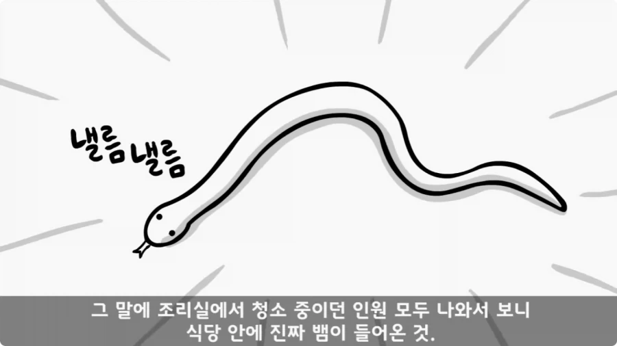 후임 발할라로 보낼 뻔한 선임들.jpg_17.webp