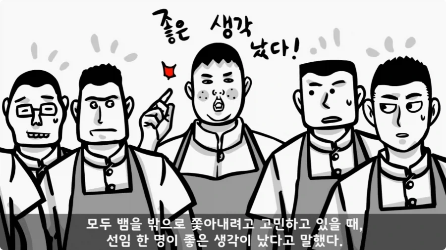 후임 발할라로 보낼 뻔한 선임들.jpg_18.webp