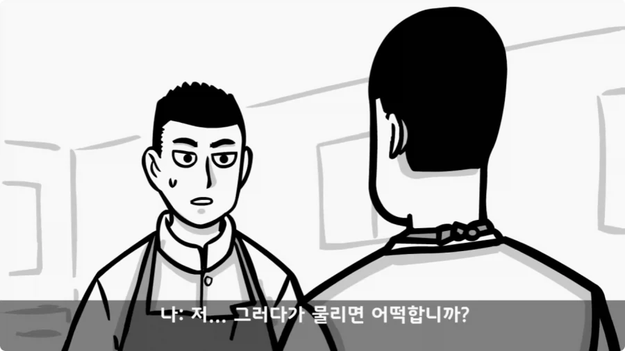 후임 발할라로 보낼 뻔한 선임들.jpg_23.webp
