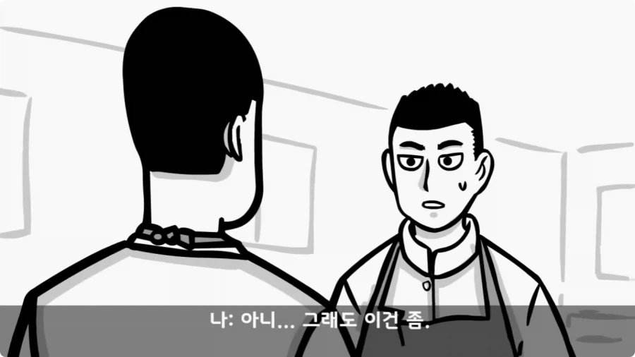 후임 발할라로 보낼 뻔한 선임들.jpg_25.webp