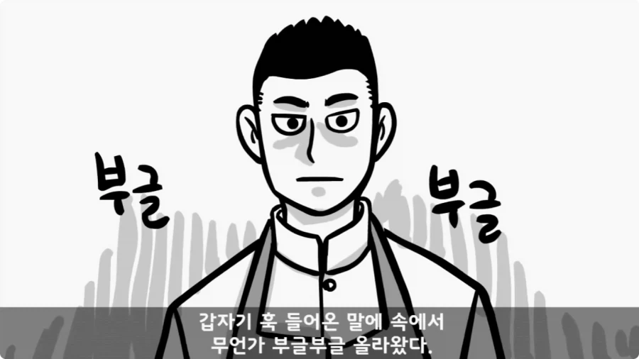 후임 발할라로 보낼 뻔한 선임들.jpg_27.webp