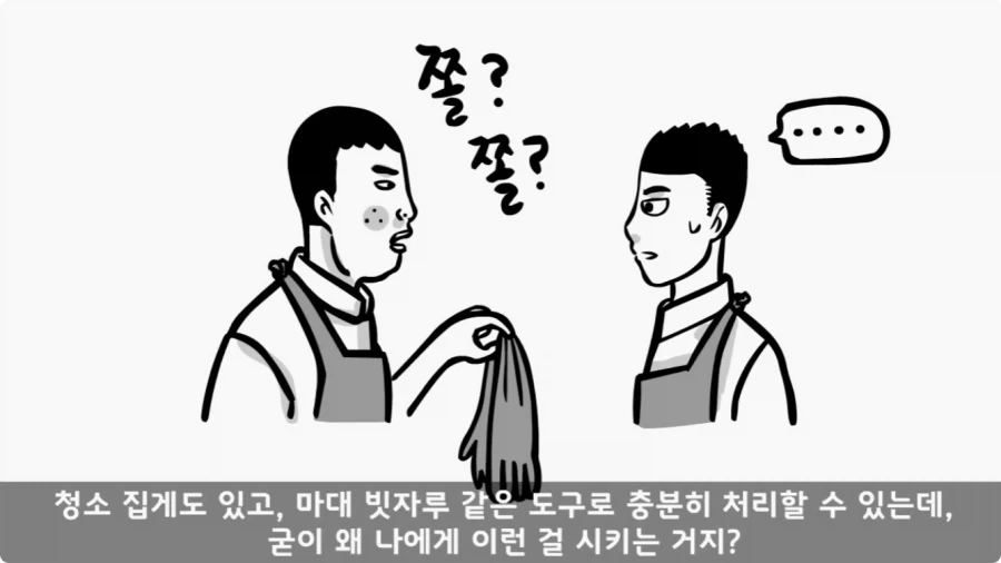 후임 발할라로 보낼 뻔한 선임들.jpg_28.webp