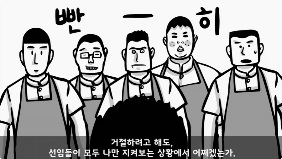 후임 발할라로 보낼 뻔한 선임들.jpg_29.webp