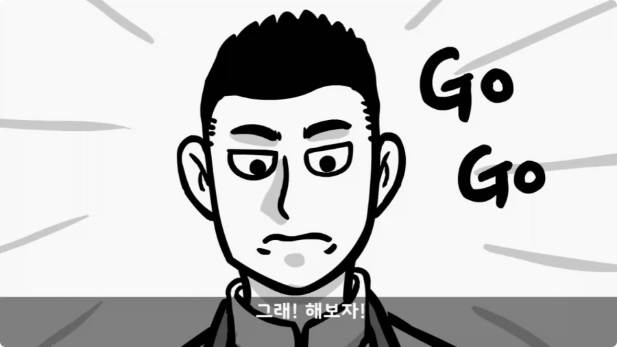 후임 발할라로 보낼 뻔한 선임들.jpg_34.webp