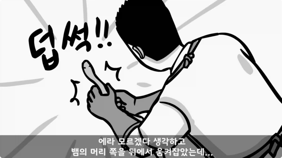 후임 발할라로 보낼 뻔한 선임들.jpg_35.webp