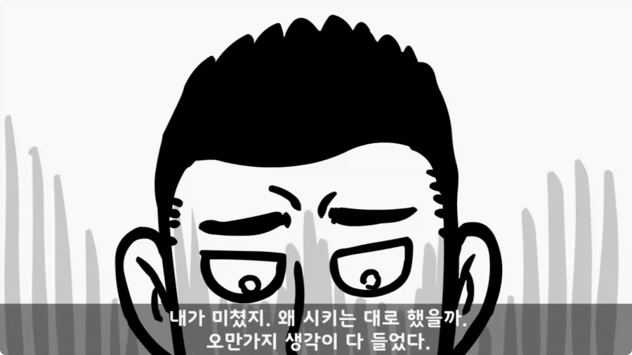 후임 발할라로 보낼 뻔한 선임들.jpg_40.webp