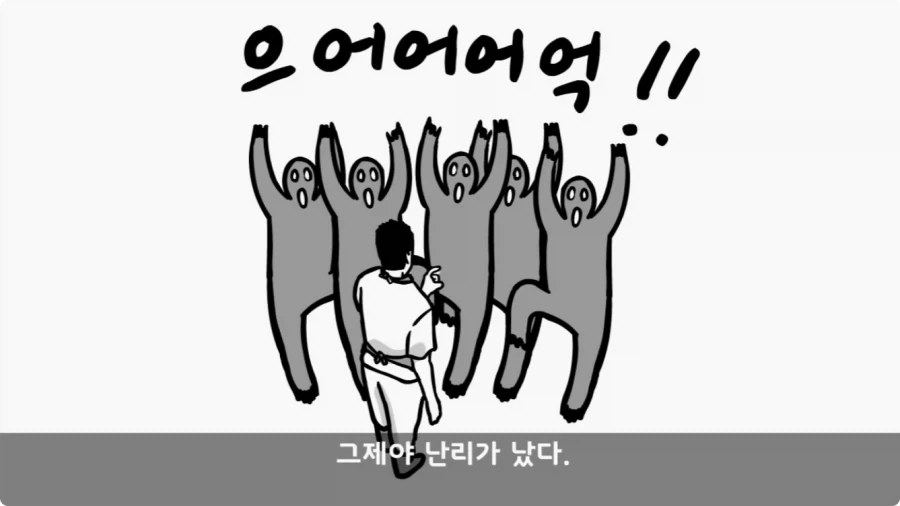 후임 발할라로 보낼 뻔한 선임들.jpg_42.webp