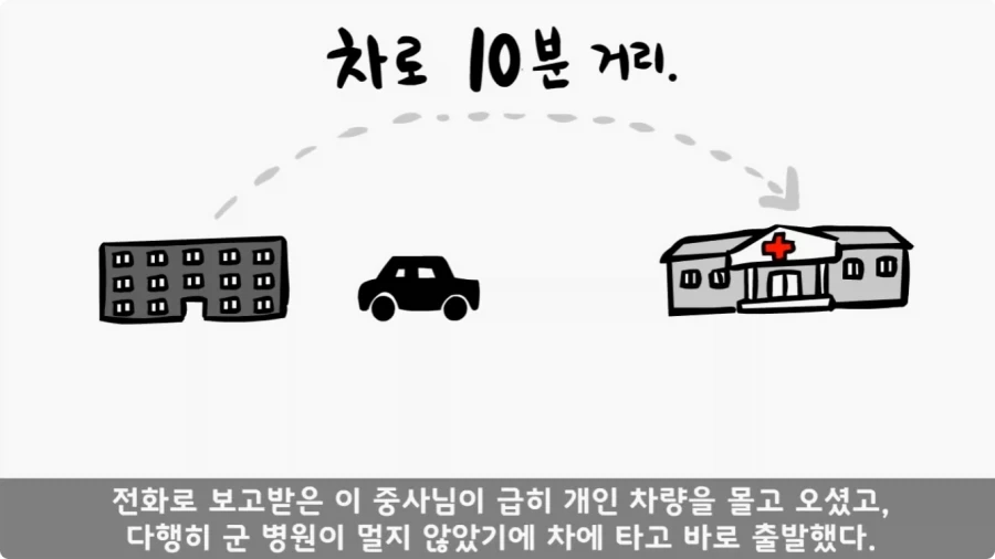 후임 발할라로 보낼 뻔한 선임들.jpg_45.webp