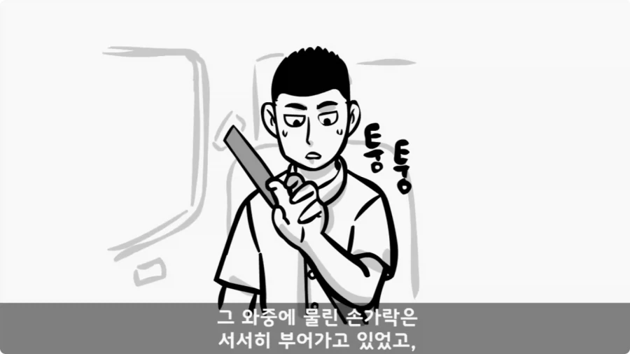 후임 발할라로 보낼 뻔한 선임들.jpg_46.webp