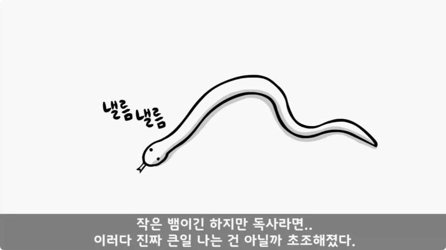 후임 발할라로 보낼 뻔한 선임들.jpg_47.webp