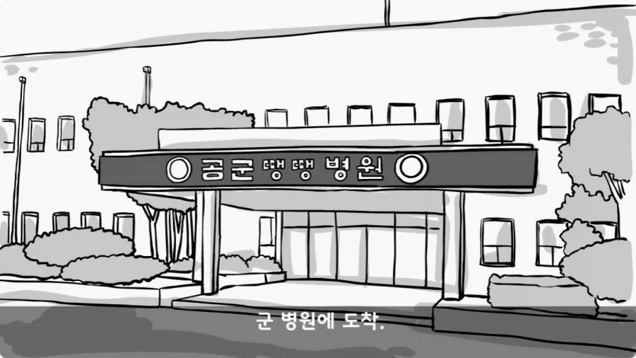 후임 발할라로 보낼 뻔한 선임들.jpg_48.webp