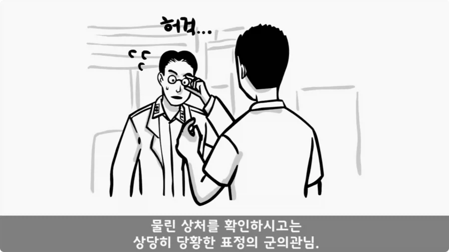 후임 발할라로 보낼 뻔한 선임들.jpg_51.webp