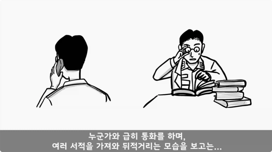 후임 발할라로 보낼 뻔한 선임들.jpg_52.webp