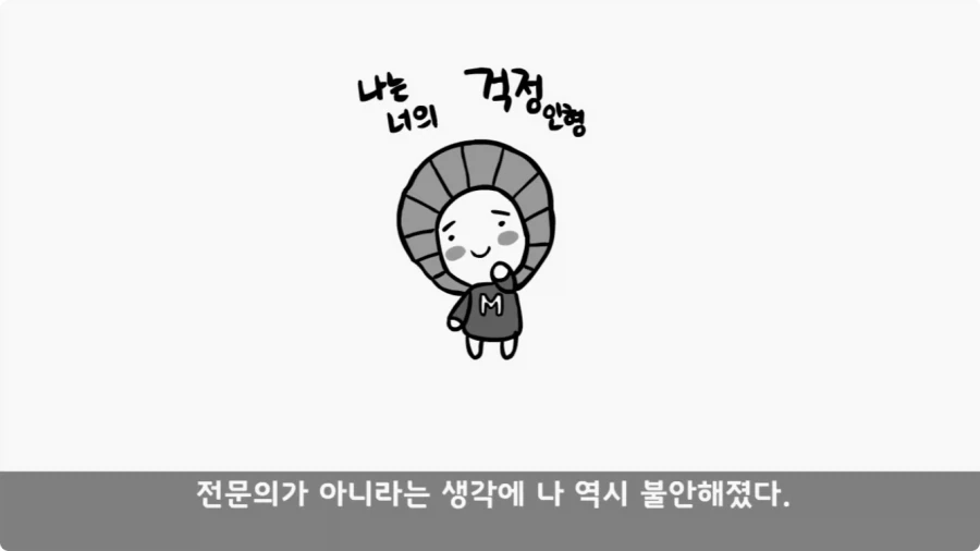 후임 발할라로 보낼 뻔한 선임들.jpg_53.webp