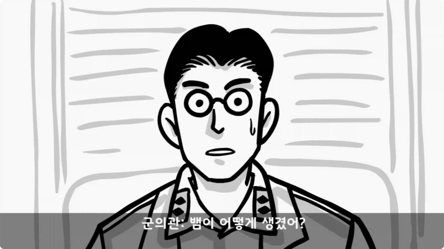 후임 발할라로 보낼 뻔한 선임들.jpg_54.webp
