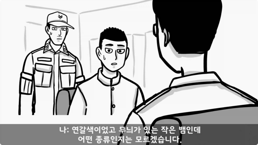 후임 발할라로 보낼 뻔한 선임들.jpg_55.webp
