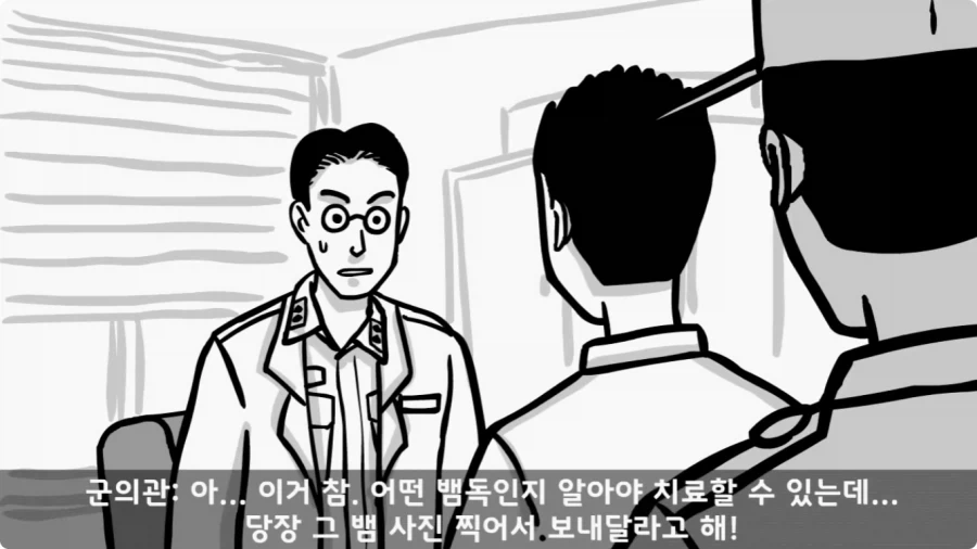 후임 발할라로 보낼 뻔한 선임들.jpg_56.webp