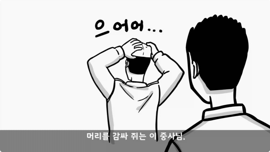후임 발할라로 보낼 뻔한 선임들.jpg_59.webp