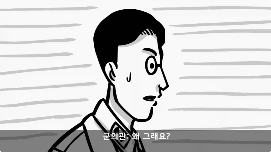후임 발할라로 보낼 뻔한 선임들.jpg_60.webp