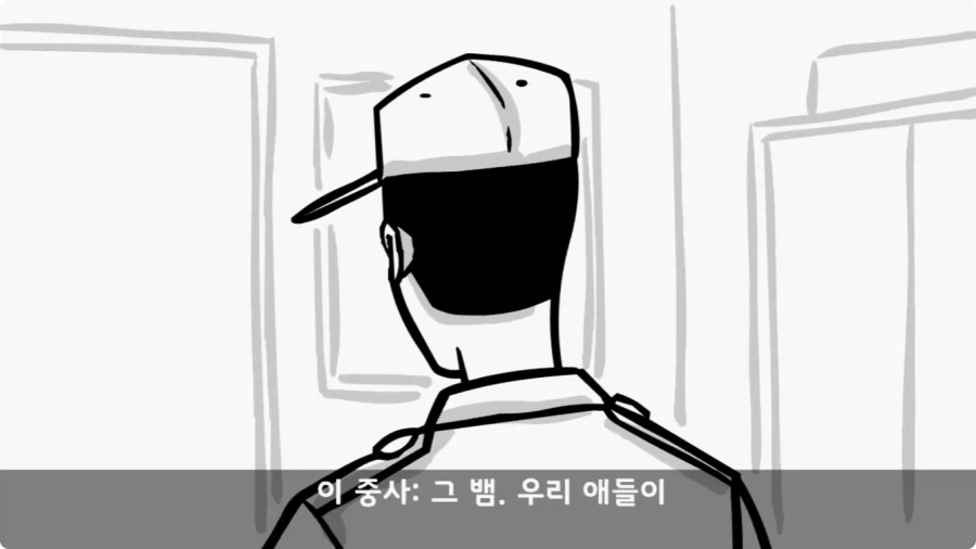 후임 발할라로 보낼 뻔한 선임들.jpg_61.webp