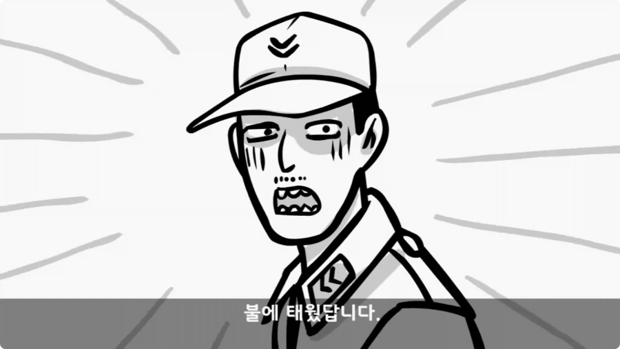 후임 발할라로 보낼 뻔한 선임들.jpg_62.webp