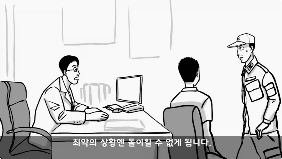 후임 발할라로 보낼 뻔한 선임들.jpg_64.webp