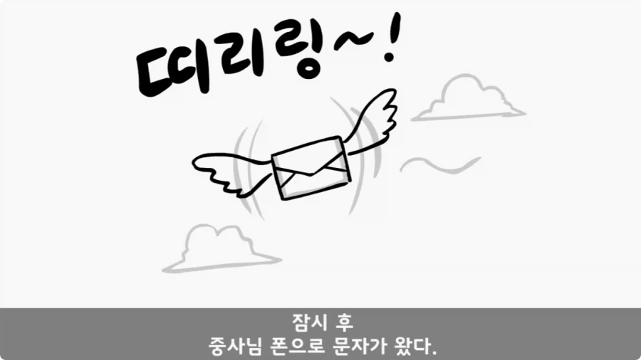 후임 발할라로 보낼 뻔한 선임들.jpg_65.webp