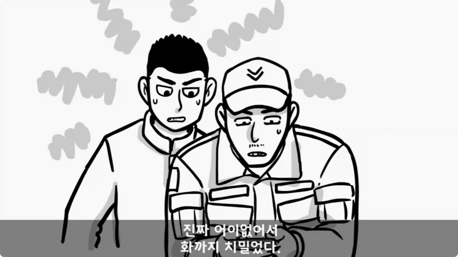 후임 발할라로 보낼 뻔한 선임들.jpg_67.webp