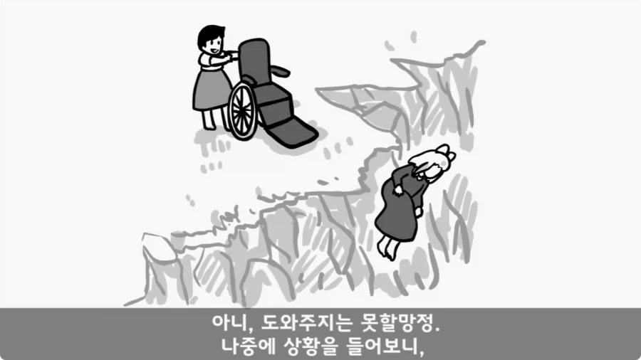 후임 발할라로 보낼 뻔한 선임들.jpg_69.webp