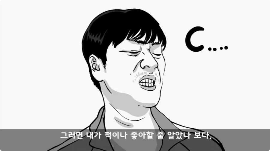 후임 발할라로 보낼 뻔한 선임들.jpg_71.webp
