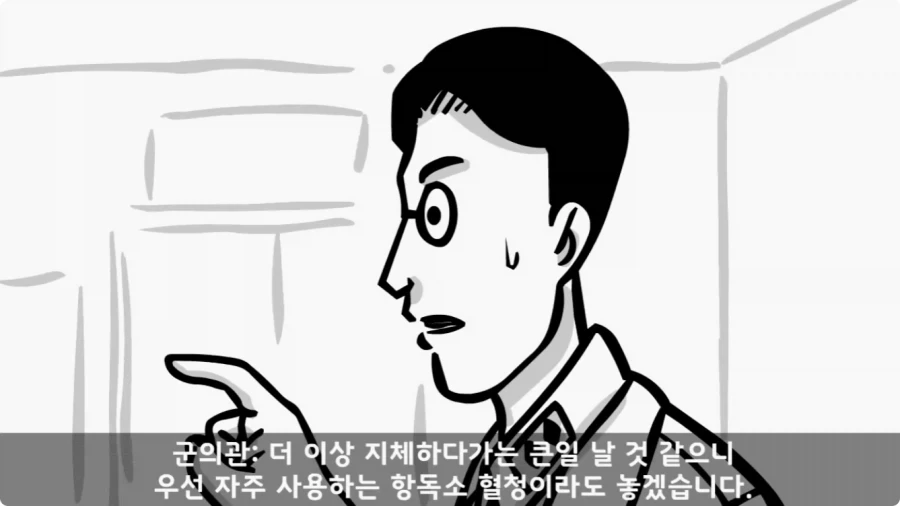 후임 발할라로 보낼 뻔한 선임들.jpg_72.webp