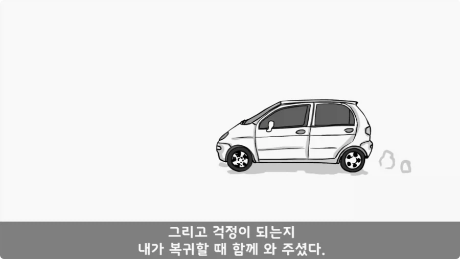 후임 발할라로 보낼 뻔한 선임들.jpg_74.webp