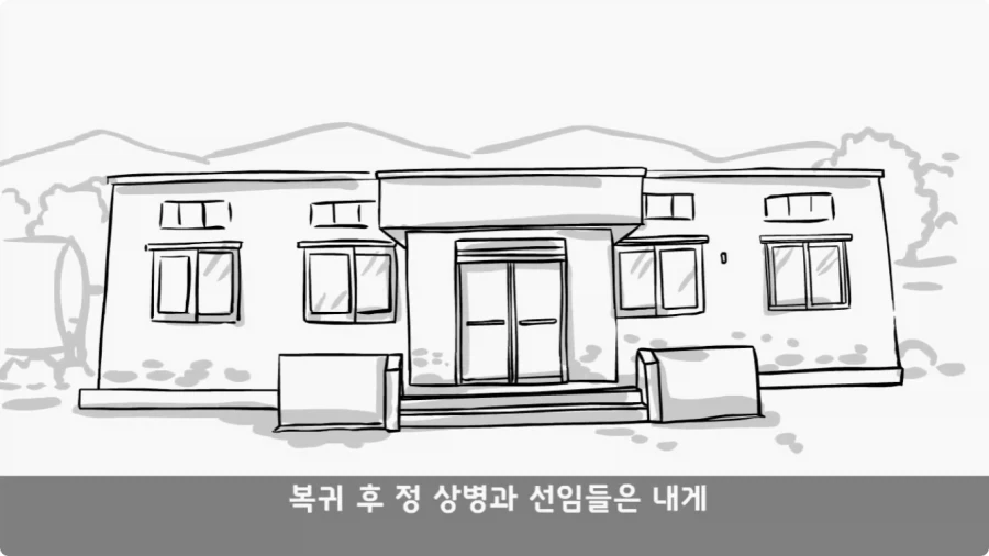 후임 발할라로 보낼 뻔한 선임들.jpg_75.webp