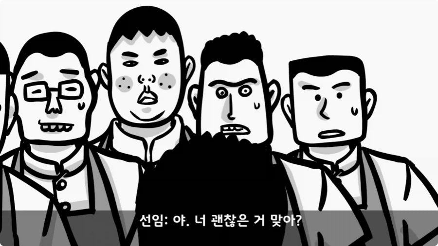후임 발할라로 보낼 뻔한 선임들.jpg_76.webp