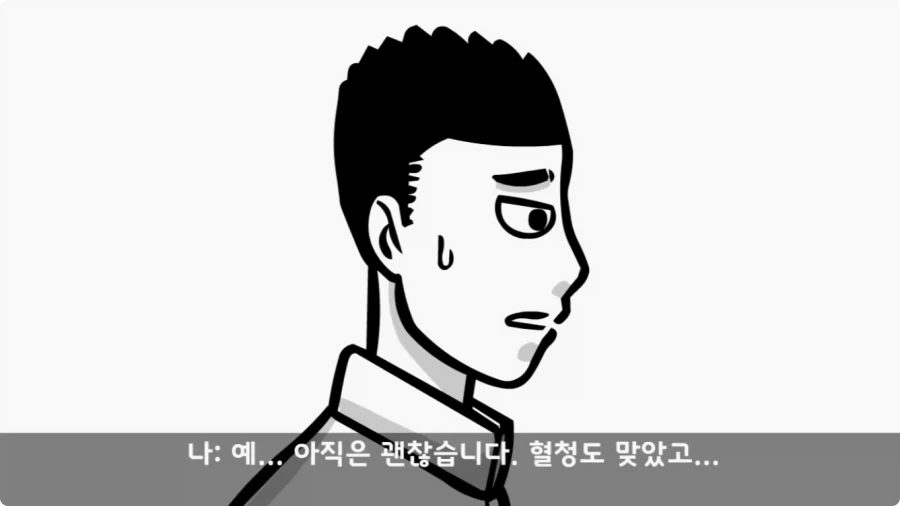 후임 발할라로 보낼 뻔한 선임들.jpg_77.webp