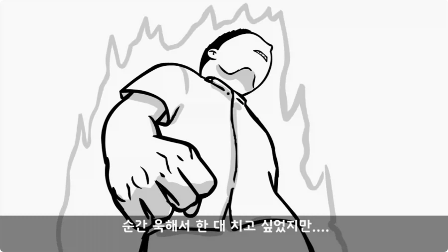 후임 발할라로 보낼 뻔한 선임들.jpg_81.webp