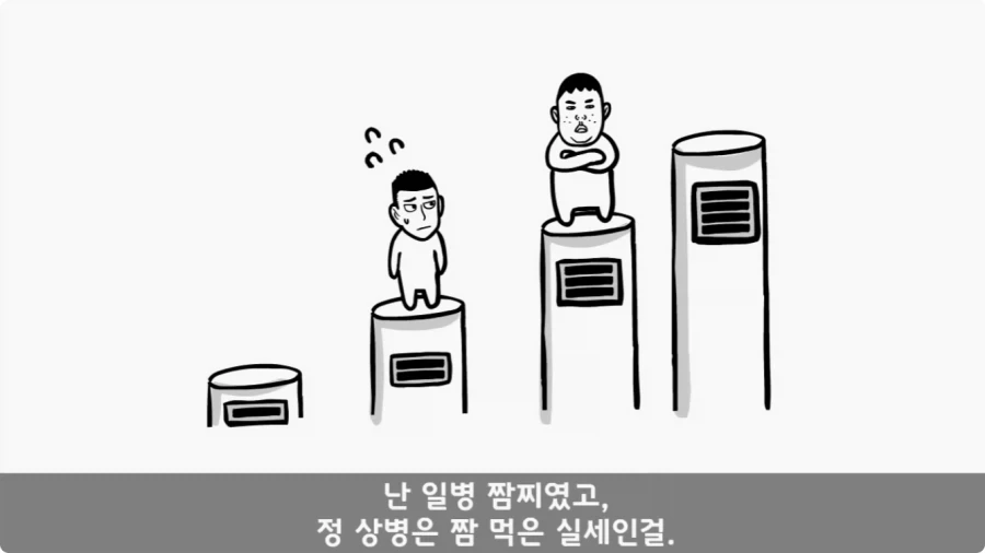 후임 발할라로 보낼 뻔한 선임들.jpg_83.webp