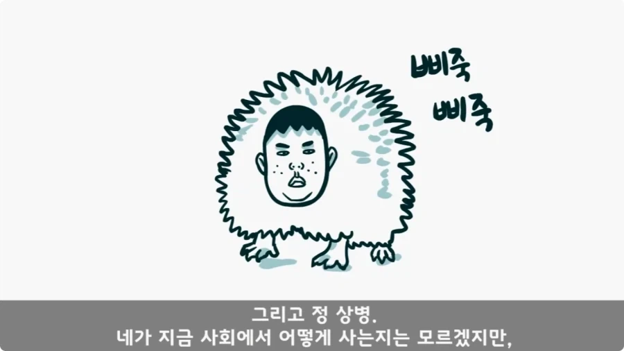 후임 발할라로 보낼 뻔한 선임들.jpg_86.webp