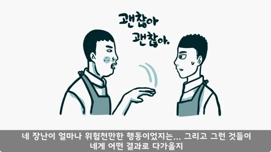 후임 발할라로 보낼 뻔한 선임들.jpg_87.webp