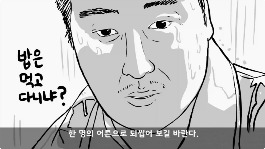 후임 발할라로 보낼 뻔한 선임들.jpg_88.webp