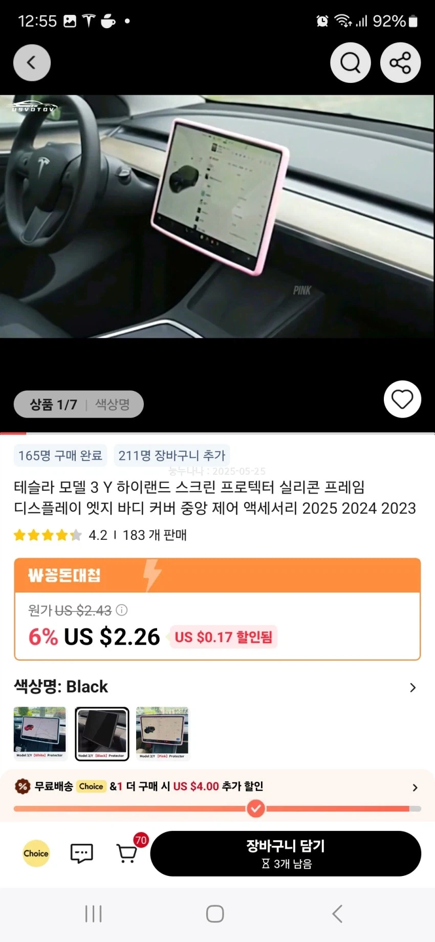 똑똑할수록 테슬라를 잘 타고 다니는 이유_1.webp