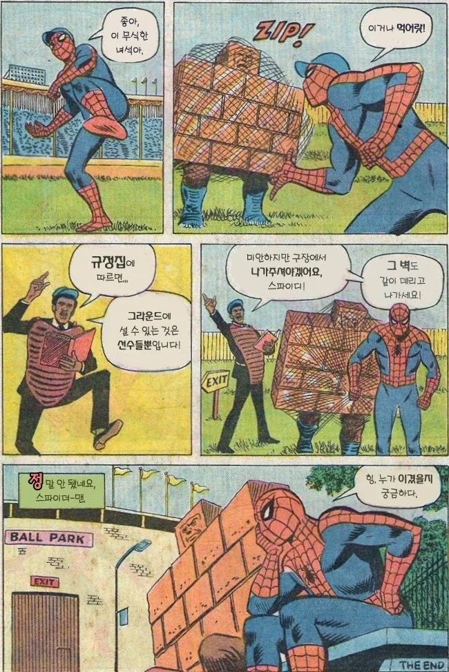 스파이더맨에게 엄청난 타격을 줬던 빌런_4.webp